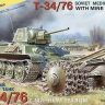 Звезда 3580 Сборная модель Советский средний танк с минным тралом Т-34/76, 1:35