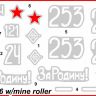 Звезда 3580 Сборная модель Советский средний танк с минным тралом Т-34/76, 1:35