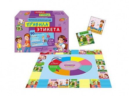 Рыжий Кот И-0035 Игра настольная обучающая Правила этикета