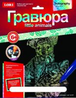 ЛОРИ Гр-537 Гравюра Little ANIMALS Щенки чихуахуа