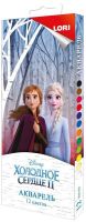 LORI Акпд-002 Акварель Disney "Холодное сердце-2" 12 цветов