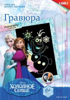 LORI Грд-027 Набор для творчества LORI Гравюра Disney Холодное сердце малая с эффектом голографик Олаф