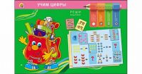 Рыжий кот ПО-0402 Игра настольная. ОБУЧАЮЩЕЕ ПОСОБИЕ. УЧИМ ЦИФРЫ