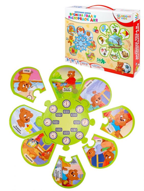 Bright Kids ИН-9084 Развивающая игра BRIGHT KIDS Цветочная школа Распорядок дня и времена года