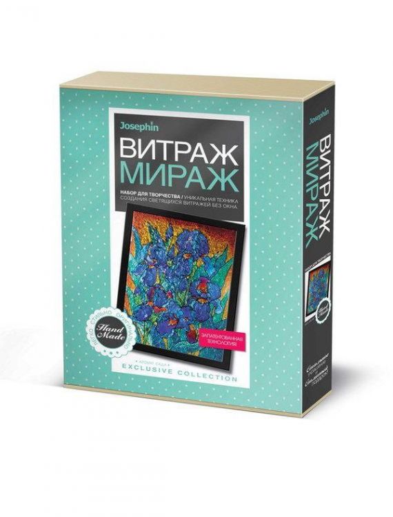 Фантазёр 738901ФН Набор для творчества Мираж-витраж Аромат сада