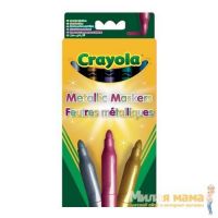 Crayola 7552 Набор маркеров (цвет металлик), 5 шт.