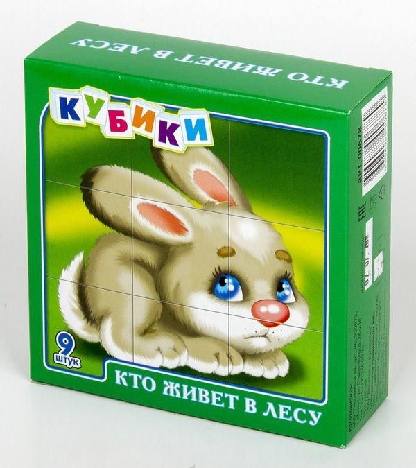 Десятое королевство 00678ДК Кубики "Кто живет в лесу", 9 штук