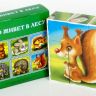 Десятое королевство 00678ДК Кубики "Кто живет в лесу", 9 штук