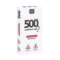 Cosmodrome Games 52181 Набор дополнительных карточек Cosmodrome Games 500 Злобных карт Дополнение Набор Белый