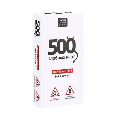 Cosmodrome Games 52181 Набор дополнительных карточек Cosmodrome Games 500 Злобных карт Дополнение Набор Белый Cosmodrome Games 52181 Набор дополнительных карточек Cosmodrome Games 500 Злобных карт Дополнение Набор Белый