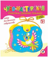 Дрофа-Медиа 2887-no Сумочка. Птичка
