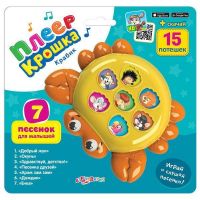 Азбукварик 28167-4 Игрушка музыкальная Плеер-крошка Крабик