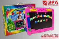 Доска "Магнитишка" Тип 8 ( азбука+ цифры)