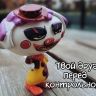 Hero Eggs 04137 Яйцеголовые монстры Фигурка Bozo Монстр Клоун