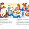 Росмэн 35159 Большая книга лучших сказок мира