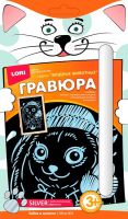ЛОРИ Мгр-001 Гравюра малая с эффектом серебра Зайка в шляпке