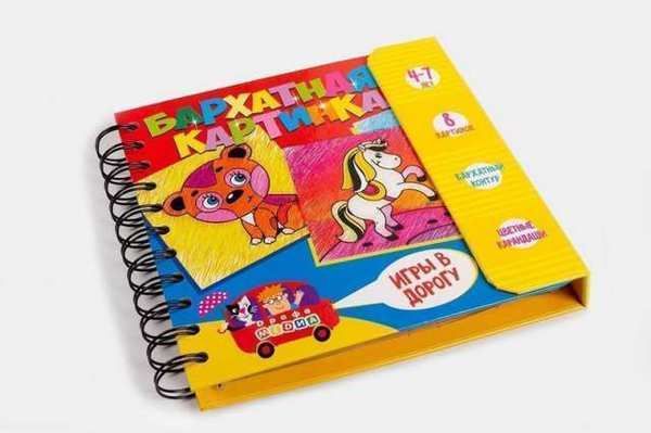 Дрофа-Медиа 3418 Набор для творчества. Бархатная картинка Дрофа-Медиа 3418 Набор для творчества. Бархатная картинка