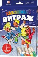 ЛУЧ 26С1618-08 Набор красок по стеклу с трафаретом "Забавный витраж Фигуристы"