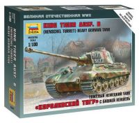 Звезда 6204з Сборная модель - Тяжелый немецкий танк «Королевский тигр» 1:100