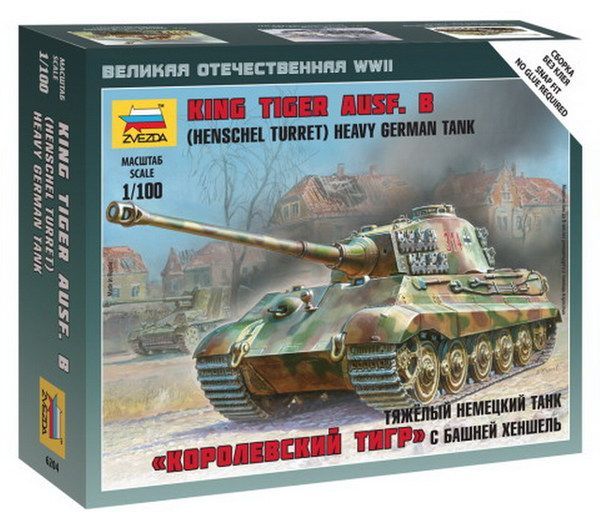 Звезда 6204з Сборная модель - Тяжелый немецкий танк «Королевский тигр» 1:100