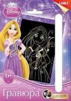 Lori Грд-004 Гравюра Принцессы Disney с эффектом золота малая, Милая Рапунцель