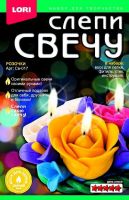 Набор для творчества  Слепи свечу "Розочки"