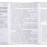 Звезда 1111 Аэрограф для покраски моделей "Профессионал"