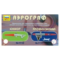 Звезда 1111 Аэрограф для покраски моделей "Профессионал"