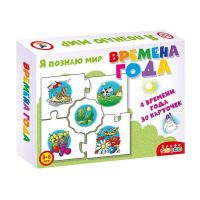 Дрофа-Медиа 3865 Игра настольная. Ассоциации. Времена года