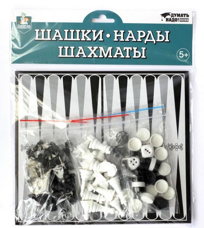 Десятое королевство 04026ДК Игра настольная "Шашки-Нарды-Шахматы" европодвес