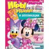 28788_minnie_rosman.jpg