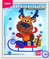 LORI Ап-041 Набор для творчества LORI Картина из пайеток Новогодний оленёнок