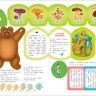 РОСМЭН 36305 Lapbook Интерактивная игровая папка В лесу