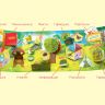 РОСМЭН 36305 Lapbook Интерактивная игровая папка В лесу