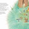 АСТ 108294-9 Книга Бригитта Венингер Пауль становится звездой футбола
