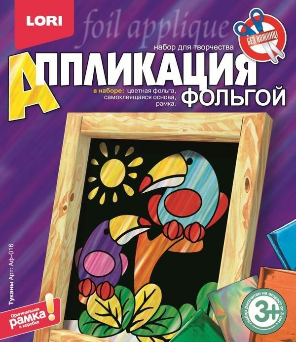 Аппликация из фольги Туканы Аппликация из фольги Туканы
