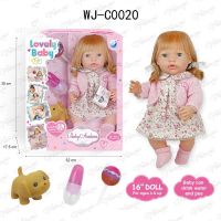 ABtoys (АБтойс) WJ-C0020 Пупс-кукла "Baby Ardana", в платье и розовой кофточке, в наборе с аксессуарами, в коробке, 40см