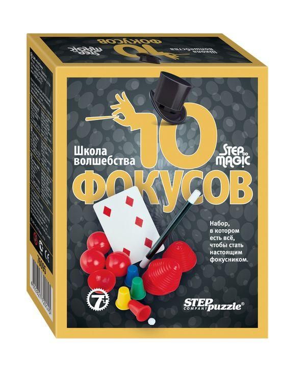 Step puzzle 76076 Набор Школа волшебства "10 фокусов", черный