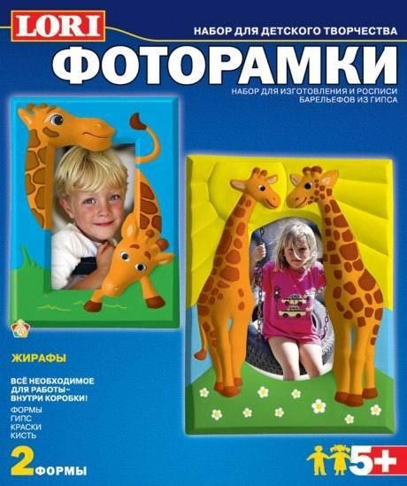 Lori Н-087 Фоторамки из гипса Жирафы