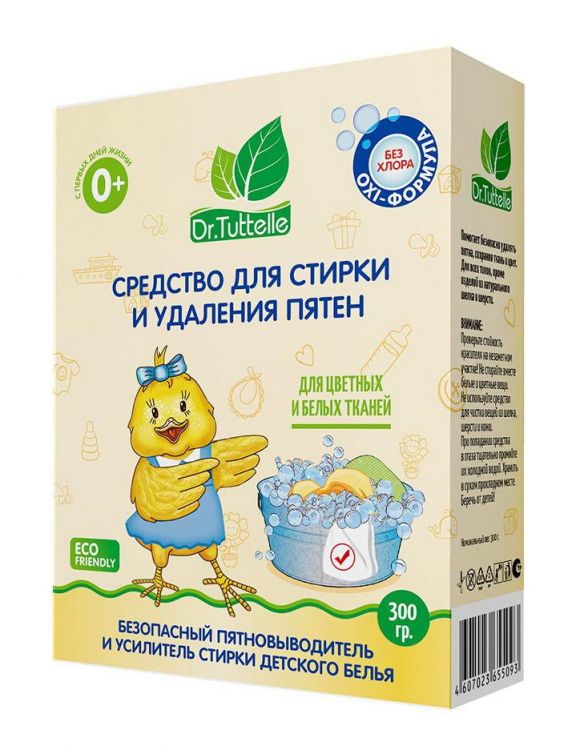DR.Tuttelle DT108 Средство для стирки и удаления пятен DR.Tuttelle Усилитель стирального порошка и пятновыводитель с активным кислородом 300г
