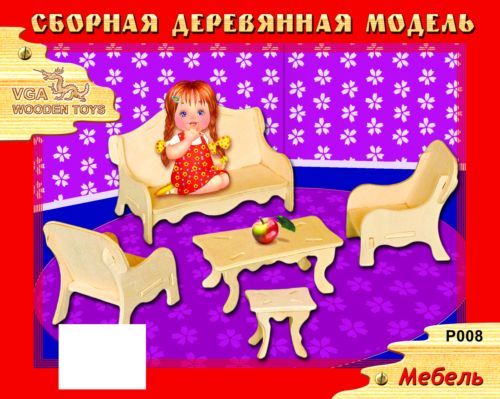 Чудо-Дерево P008 Сборная деревянная модель Чудо-Дерево Мебель Мебель для гостиной" Чудо-Дерево P008 Сборная деревянная модель Чудо-Дерево Мебель Мебель для гостиной"