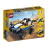 Lego Creator 31087 Конструктор Лего Криэйтор Пустынный багги, 147 деталей