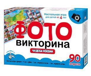 Десятое королевство 02721ДК Игра настольная. Ходилка. ФОТОвикторина "Чудеса России"