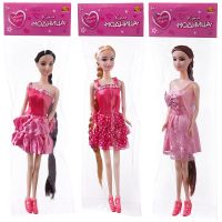 Junfa PT-01130 Кукла ABtoys, в ассортименте 3 вида