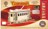 Модель деревянная сборная. Московский трамвай
