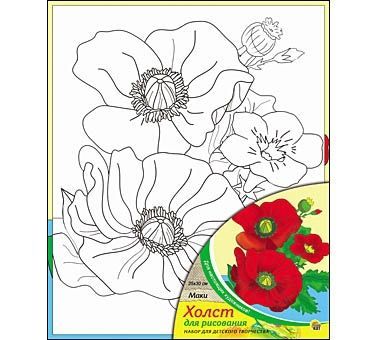 Набор для творчества Холст для рисования с красками "Маки" 25*30см