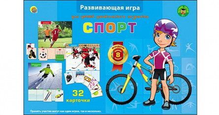 Рыжий Кот ПО-0390 Игра настольная обучающая Первые уроки Спорт