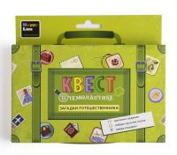 Десятое королевство 83372ДК Настольная игра Десятое королевство "Квест в чемоданчике. Загадки путешественника"