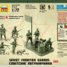 Звезда 6144з Сборная модель Советские пограничники, ВОВ, 1:72