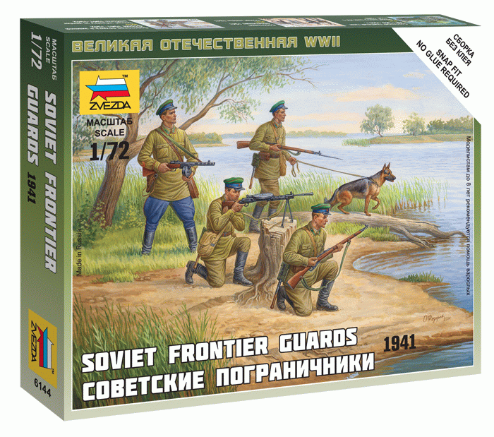 Звезда 6144з Сборная модель Советские пограничники, ВОВ, 1:72